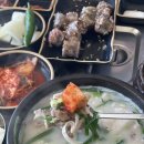 모서초등학교 | [상주] 국밥 참 맛있는 집, 상주 모서점 모서맛집