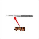 세계명품시계수리 | 부산 시계 수리 브라이틀링 크로노맷 B01 오버홀, 부품 교체, 방수 작업 후기 명품시계수리전문점 명장사