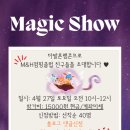 아발론랭콘강릉