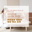 (온라인)일본어(초급) 이미지