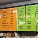 마음한줄고신대복음 네이버블로그