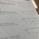라온영어 - 화성시 행정죽전로4길 6-1 | 라온영어