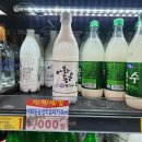 어화둥둥민속촌 | 혼술집술_이름도 라벨도 투박 그 잡채! 용인 지역 신상 막걸리 [어화둥둥 생막걸리] 내돈내산 후기