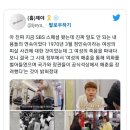 지금 SBS 스페셜 봤는데 진짜 말도 안되는 내용들의 연속이었다.twt 이미지