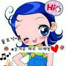 쓰까