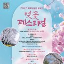 문화가 함께하는 시장 ‘문화시장 페스티벌’ 이미지