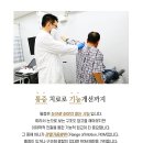 누가외과연합의원 이미지