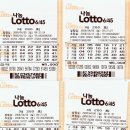 행운복권방 이미지