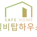 엘비타운