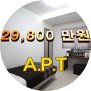 서울시 은평구 불광동 신축아파트 분양정보 입니다. 이미지