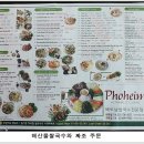 포하임 Daum카페