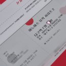 동성세탁소 | 이노마스 뮤직 시리즈 #2 🖤 | 엑스코 오디토리움 다구역 F열 시야