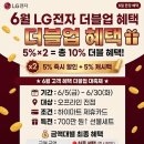 더블업