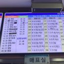 진보버스터미널 이미지