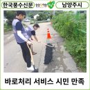 기동반-80 이미지