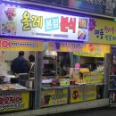 우리시장야채 네이버블로그