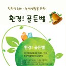 코리아환경 - 50 | 코리아환경
