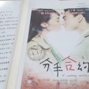 니하오 중국어(중급) 이미지