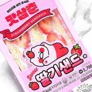 지에스(GS)25 상봉송림점 이미지