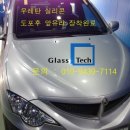 장항자동차공업사 이미지