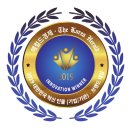 원탑체대입시 | 대학입시컨설팅 과정과 후기~ 고려대 체육교육과 목표 4수생, 공부법 코칭 4주과정 2기 등록!