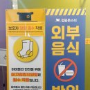 두꺼비로19번길(3-268) | 의정부 용현동 대형키즈카페 점핑몬스터 방문 후기