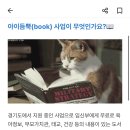 베이빌