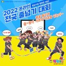 비호점핑줄넘기센터