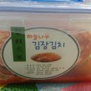 하늘나무어린이집 이미지