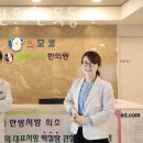 튼튼마디한의원 이미지