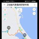 제7구경길 송지호둘레길 이미지