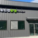 올인원(All In One) 행정사 이미지