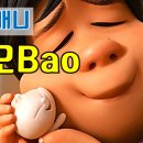 바오(BAO)