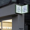 마리약국 이미지