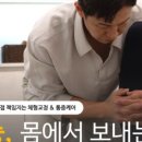 내몸에깃든바른자세운동 이미지