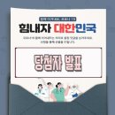 크래버대게나라 이미지