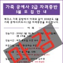 남양주가죽공예학원 이미지