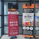 한동세탁 | 군산 신시도자연휴양림 숙박 해오름달 상세후기