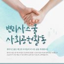 변리사스쿨 - 강남구 강남대로94길 55-4 | 변리사스쿨
