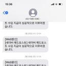 제이씨애드