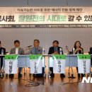 에너지네트웍노동조합 이미지