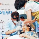 의료법인가평의료재단 이미지