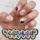 더신뷰티 네이버블로그
