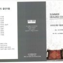 힐링타임 우쿨렐레 이미지