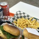 758 | 육즙가득한 수제버거를 맛볼 수 있는 초량역 수제버거 맛집 &#39;758버거&#39;