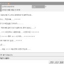 2012.06.30 넝쿨째 굴러온 당신 모니터링 [시청자 게시판+트위터] 이미지