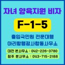 아리랑행정사합동사무소 이미지