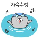 송림로 5 이미지