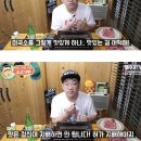 한우vs미국산 소고기 맛 비교하는 유튜버들 이미지