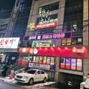 비에이치홀덤보드게임장 | 인계동무인보드게임카페 - 올데이보드게임 인계점 방문후기
